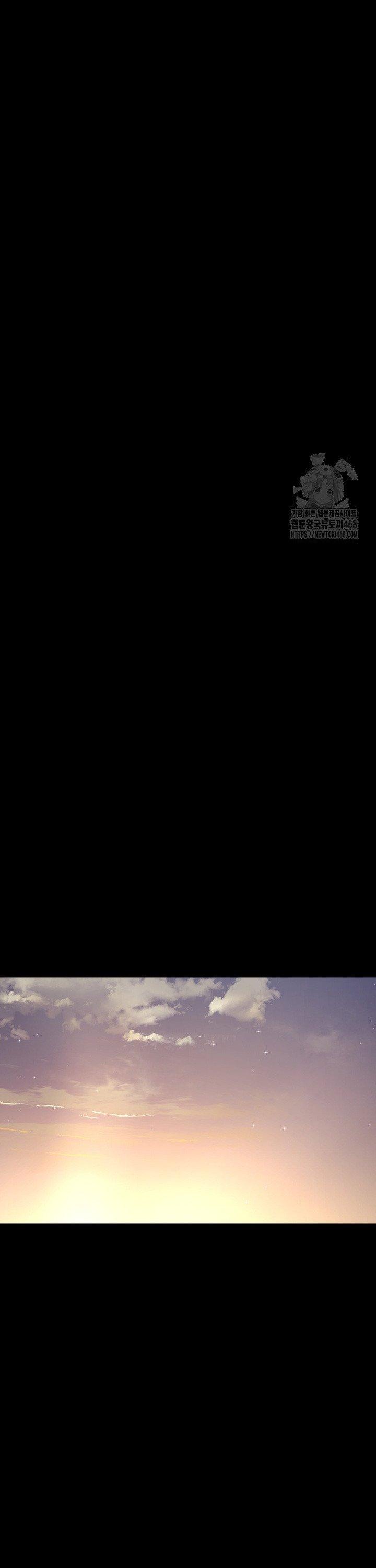 Night Hospital Raw - Chapter 99 Page 44