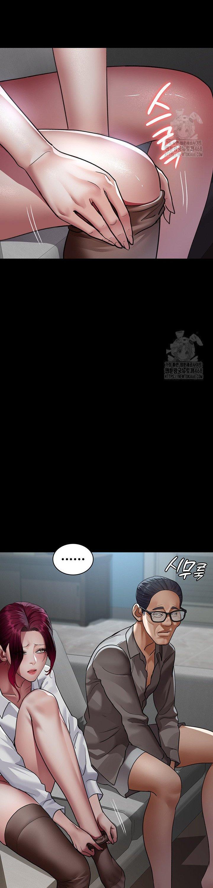 Night Hospital Raw - Chapter 99 Page 45