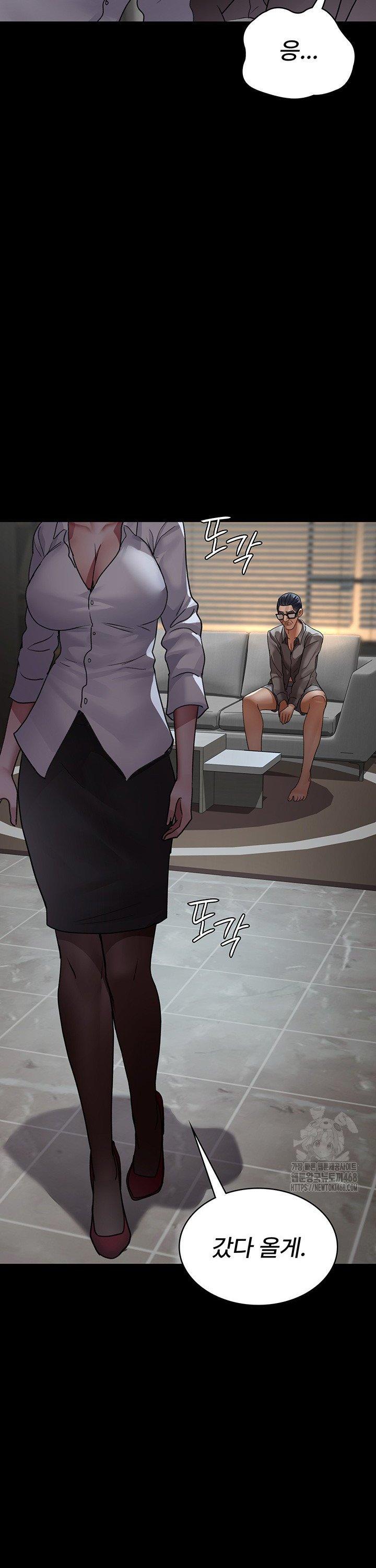 Night Hospital Raw - Chapter 99 Page 48