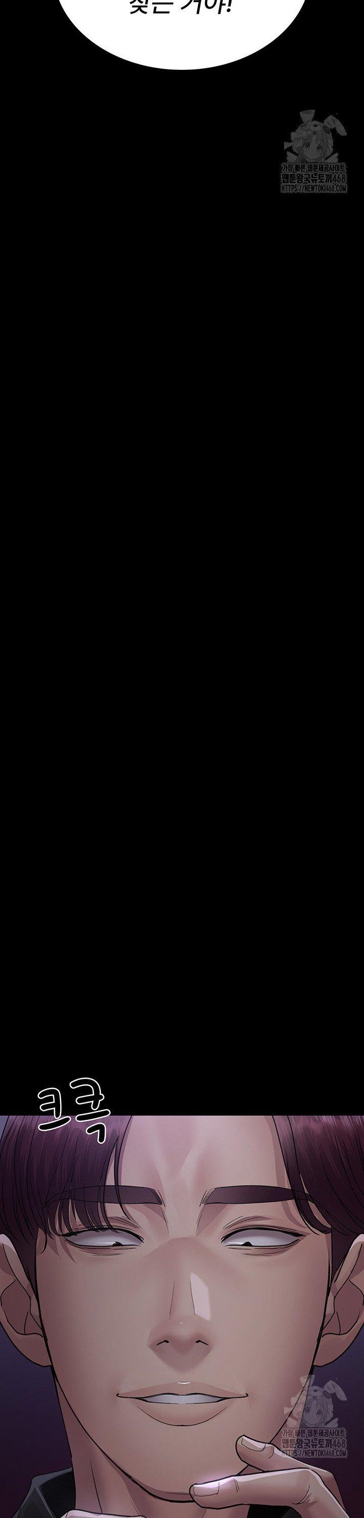 Night Hospital Raw - Chapter 99 Page 52