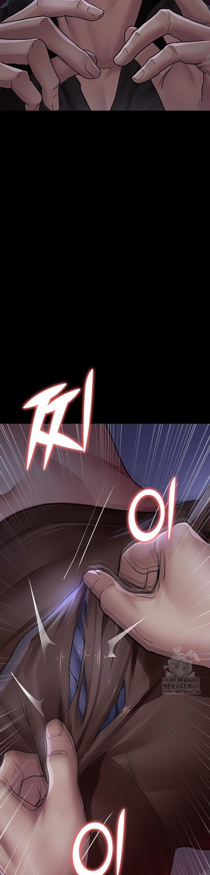 Night Hospital Raw - Chapter 99 Page 53