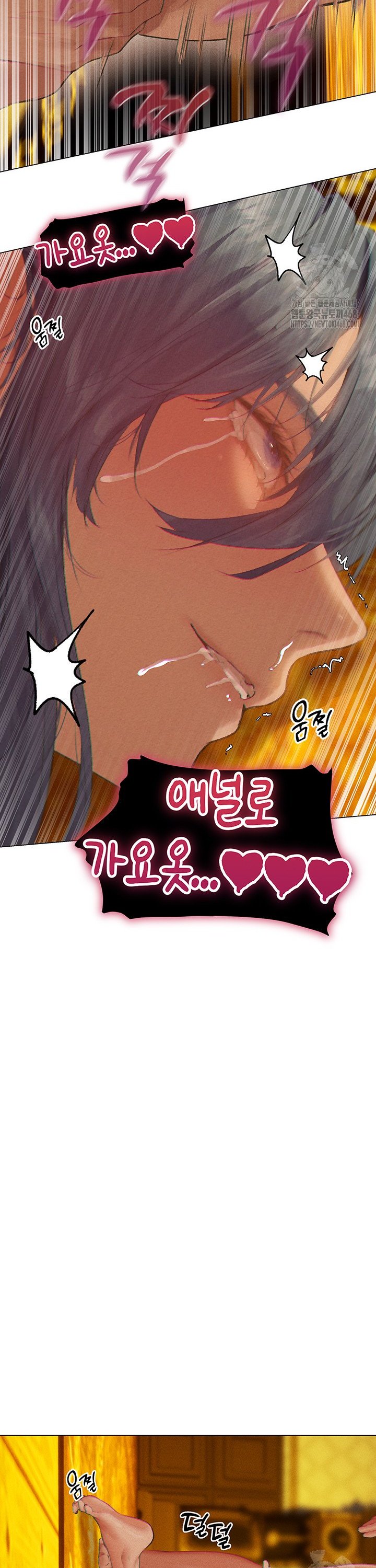 MILF Hunting In Another World Raw - Chapter 76 Page 35