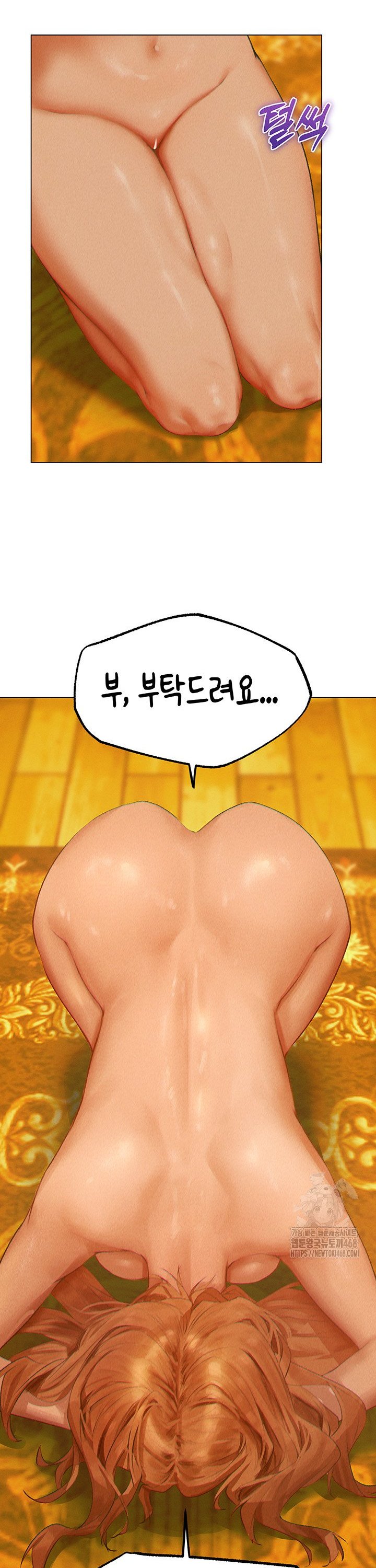 MILF Hunting In Another World Raw - Chapter 76 Page 40