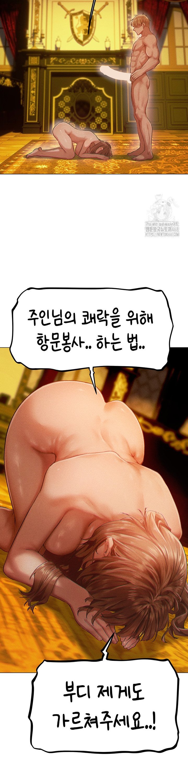 MILF Hunting In Another World Raw - Chapter 76 Page 43