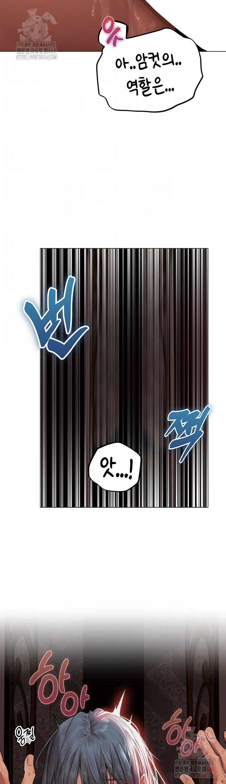 MILF Hunting In Another World Raw - Chapter 78 Page 12