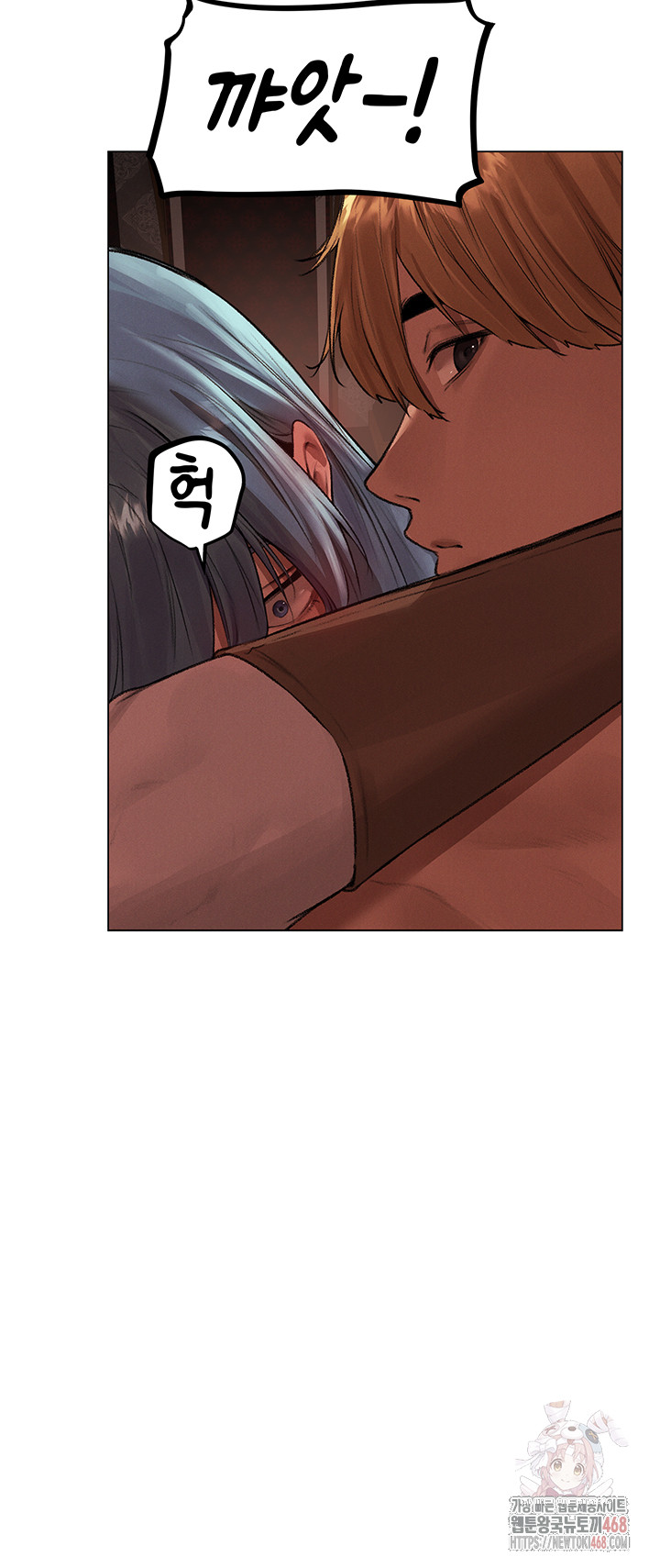 MILF Hunting In Another World Raw - Chapter 78 Page 20