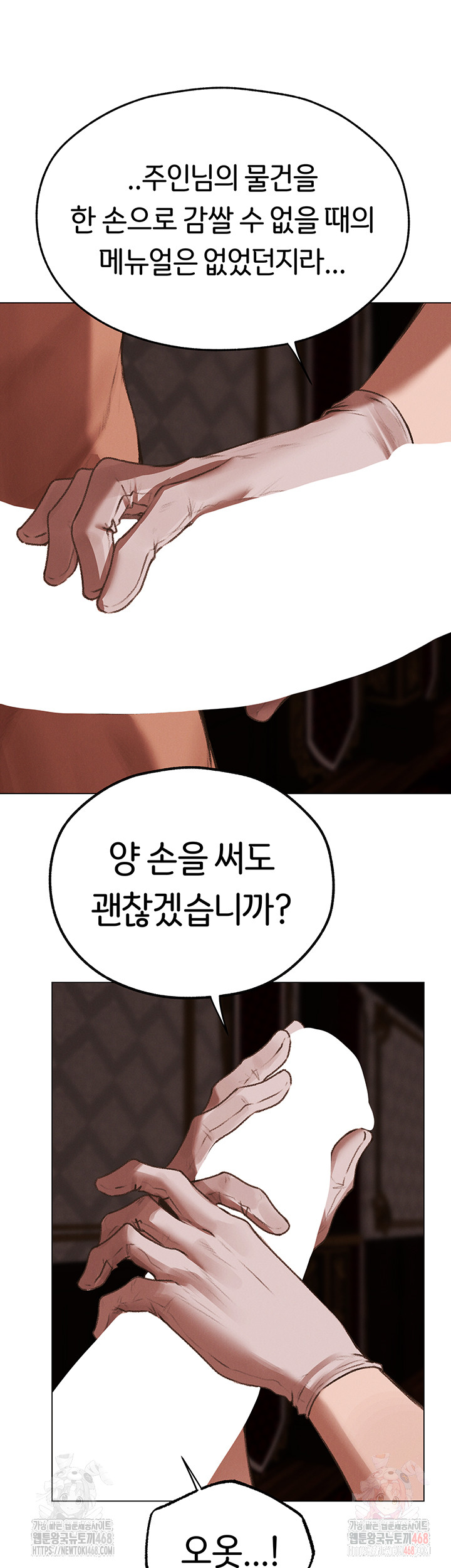 MILF Hunting In Another World Raw - Chapter 78 Page 44