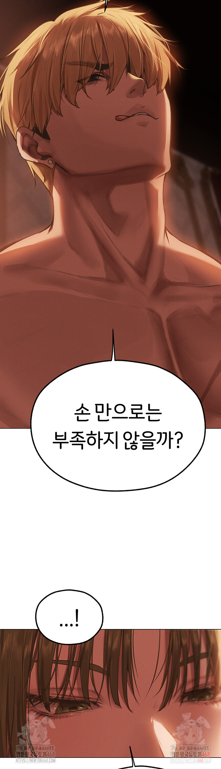 MILF Hunting In Another World Raw - Chapter 78 Page 46