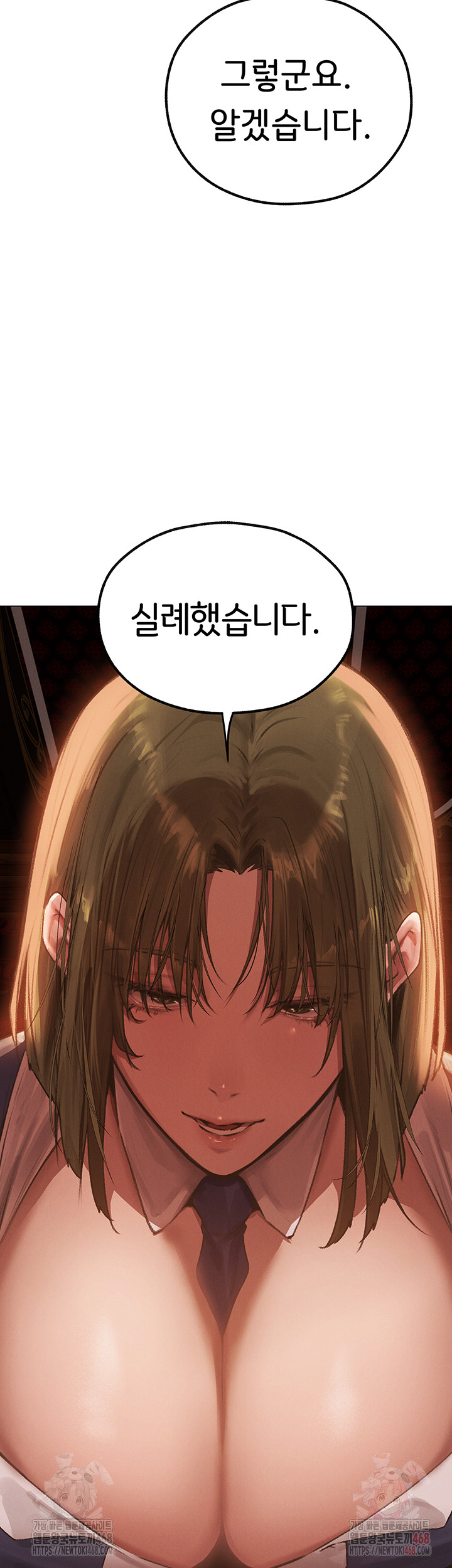 MILF Hunting In Another World Raw - Chapter 78 Page 47