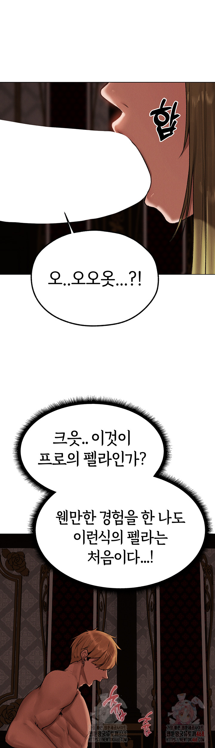 MILF Hunting In Another World Raw - Chapter 78 Page 49