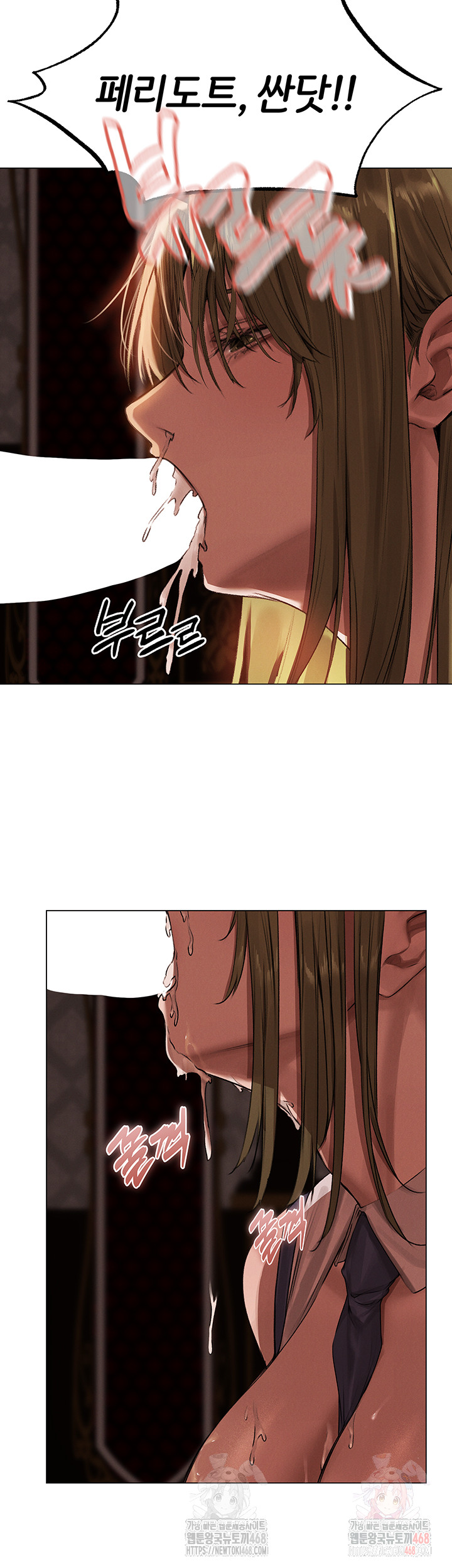 MILF Hunting In Another World Raw - Chapter 78 Page 51