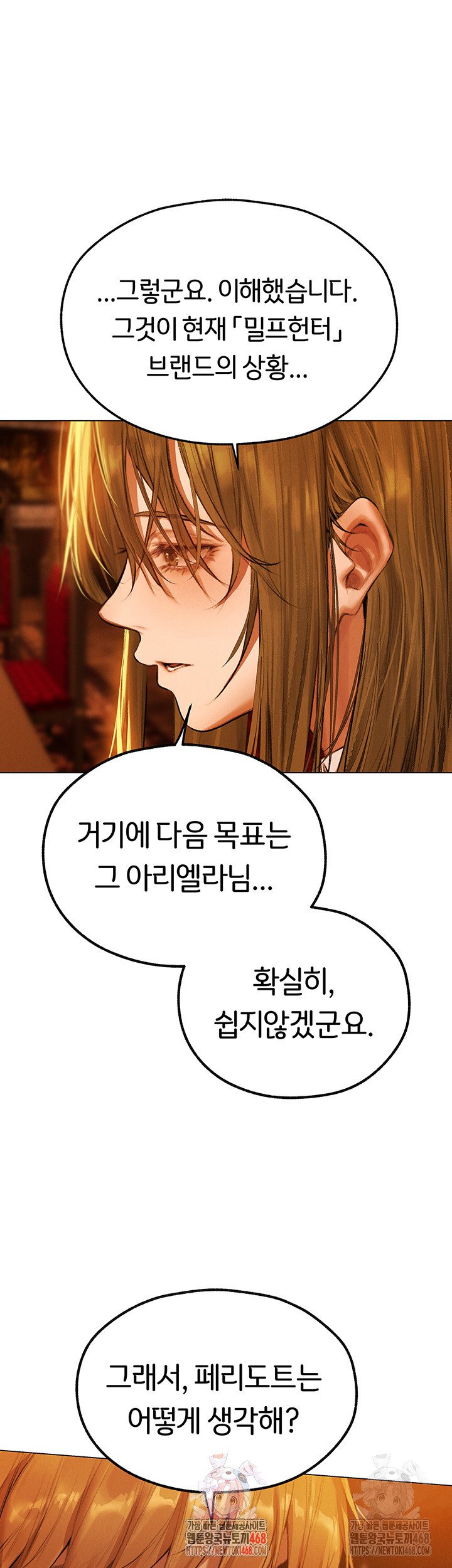 MILF Hunting In Another World Raw - Chapter 80 Page 1