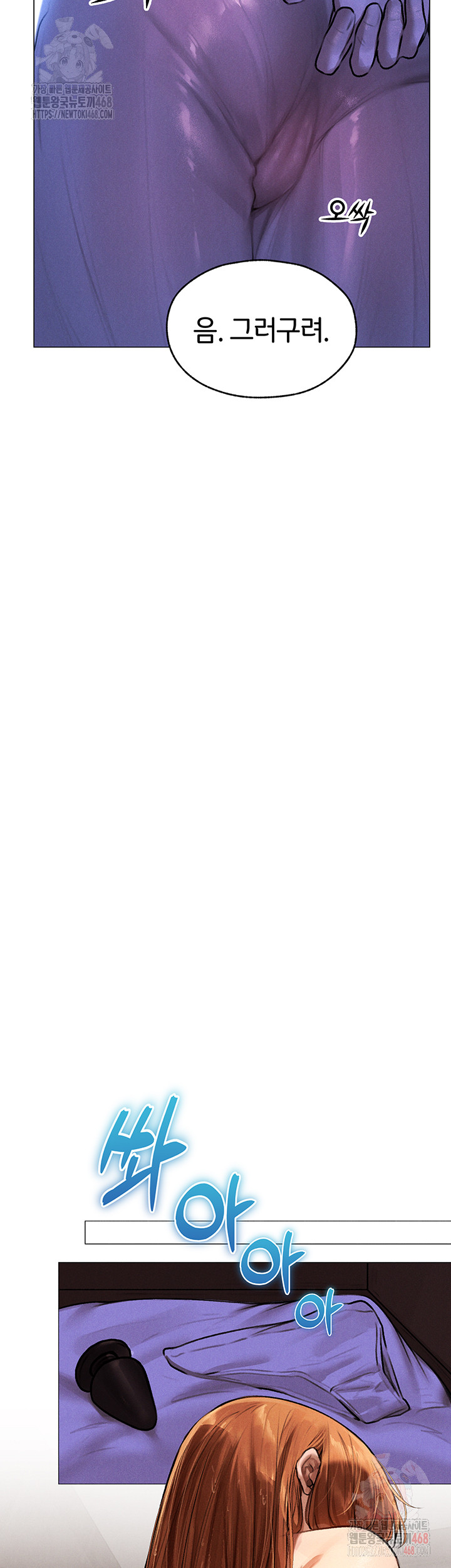 MILF Hunting In Another World Raw - Chapter 80 Page 10