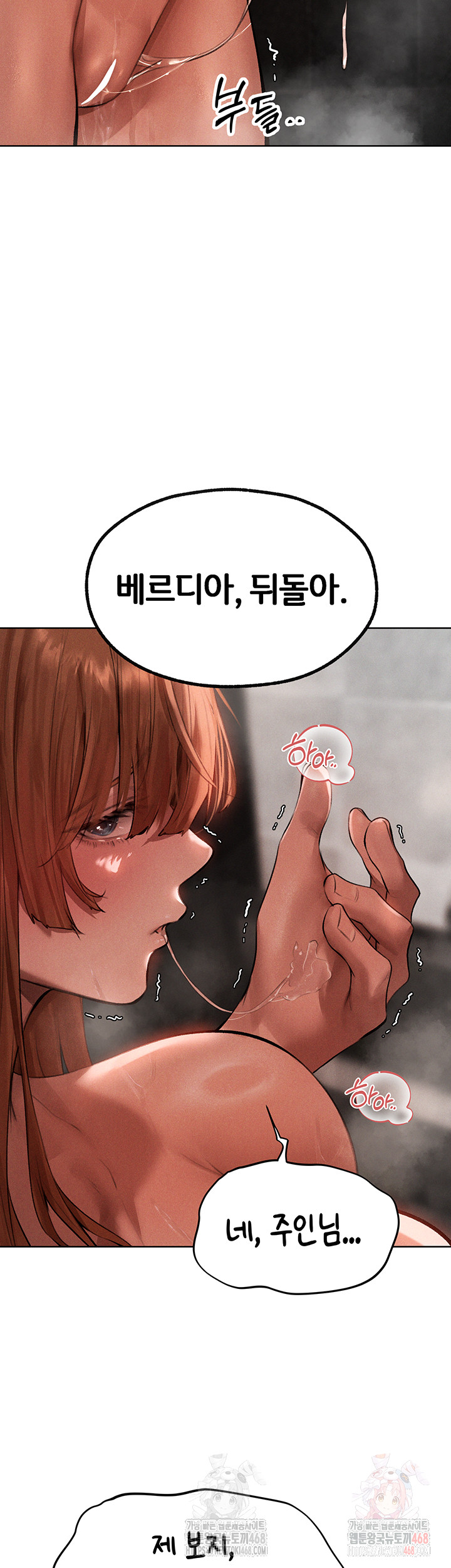 MILF Hunting In Another World Raw - Chapter 80 Page 20