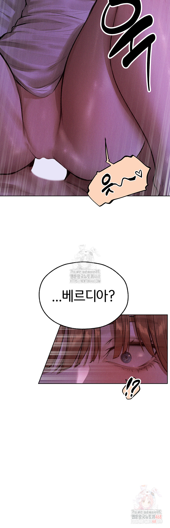 MILF Hunting In Another World Raw - Chapter 80 Page 39