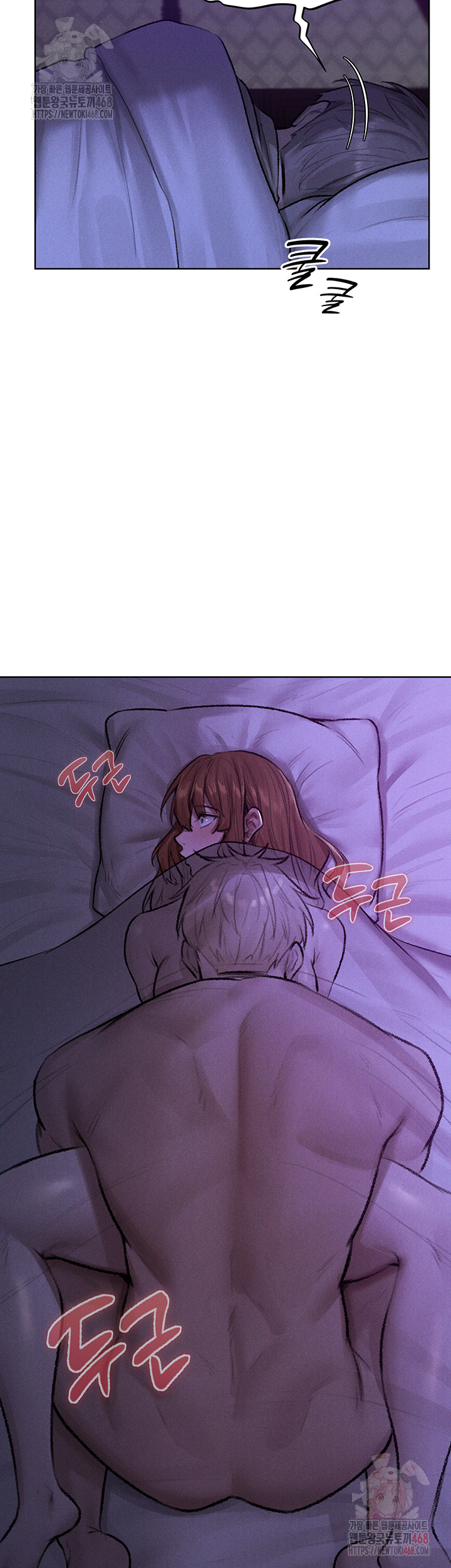 MILF Hunting In Another World Raw - Chapter 80 Page 42