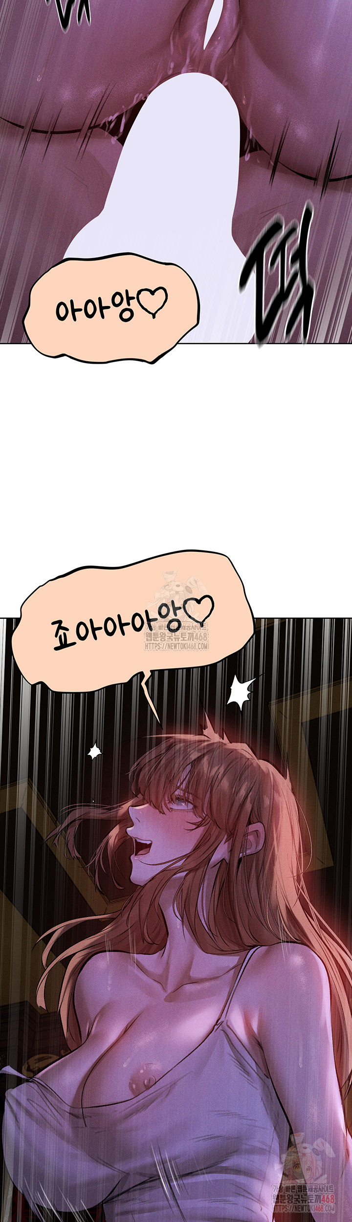 MILF Hunting In Another World Raw - Chapter 80 Page 49