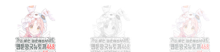 MILF Hunting In Another World Raw - Chapter 80 Page 51