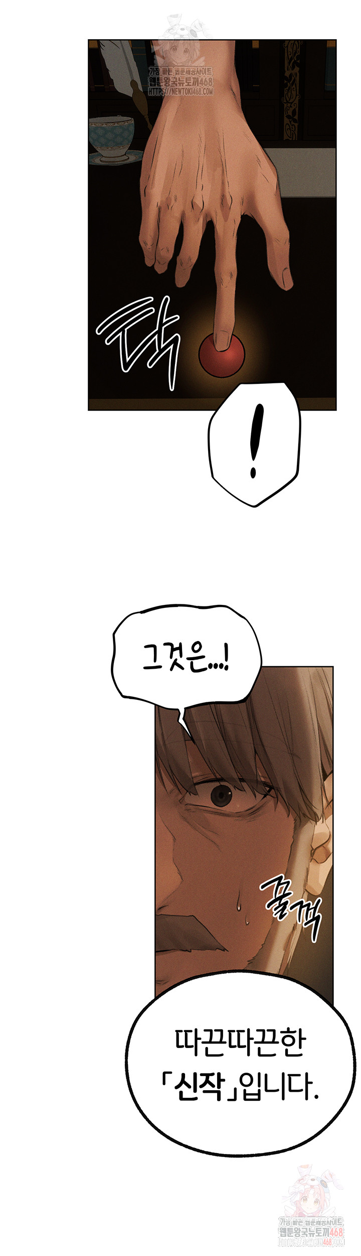 MILF Hunting In Another World Raw - Chapter 81 Page 31