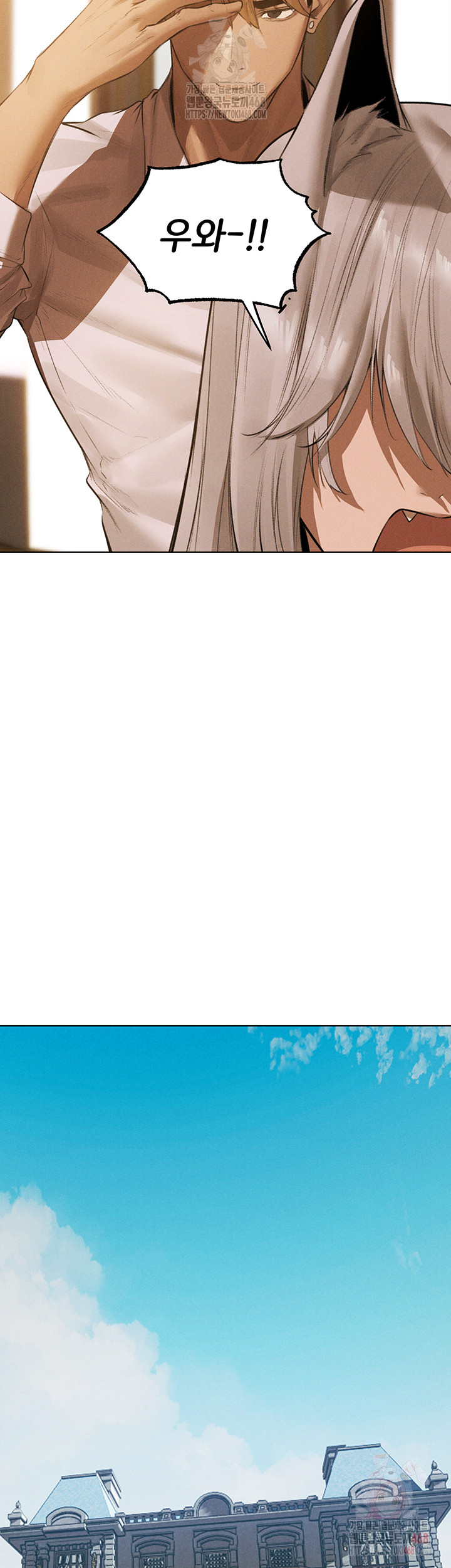 MILF Hunting In Another World Raw - Chapter 81 Page 52