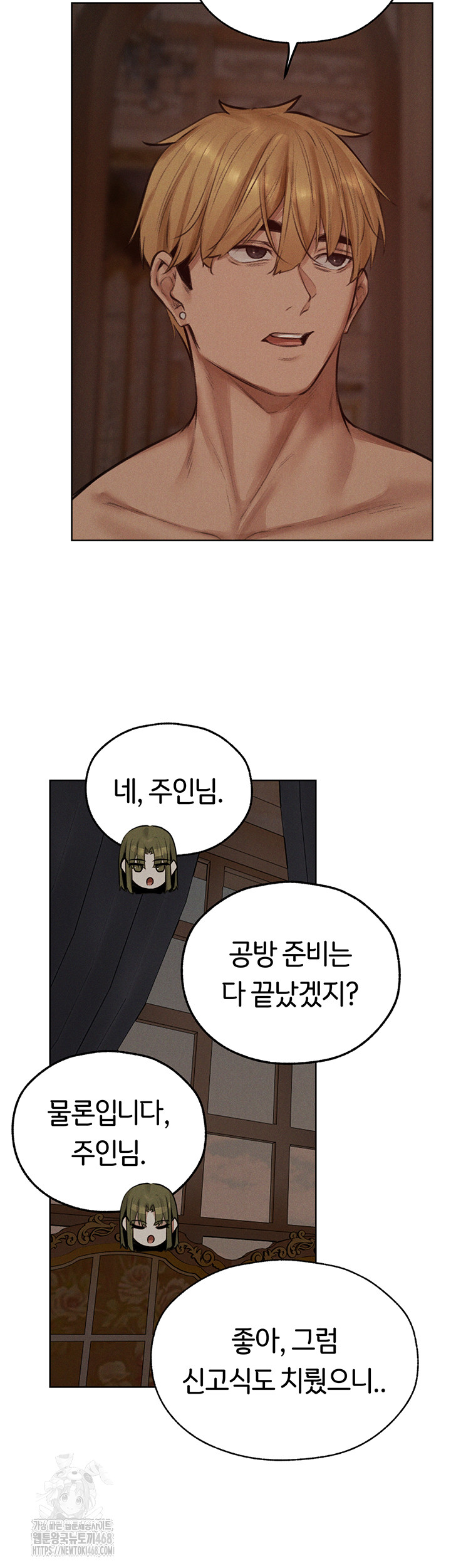 MILF Hunting In Another World Raw - Chapter 83 Page 28