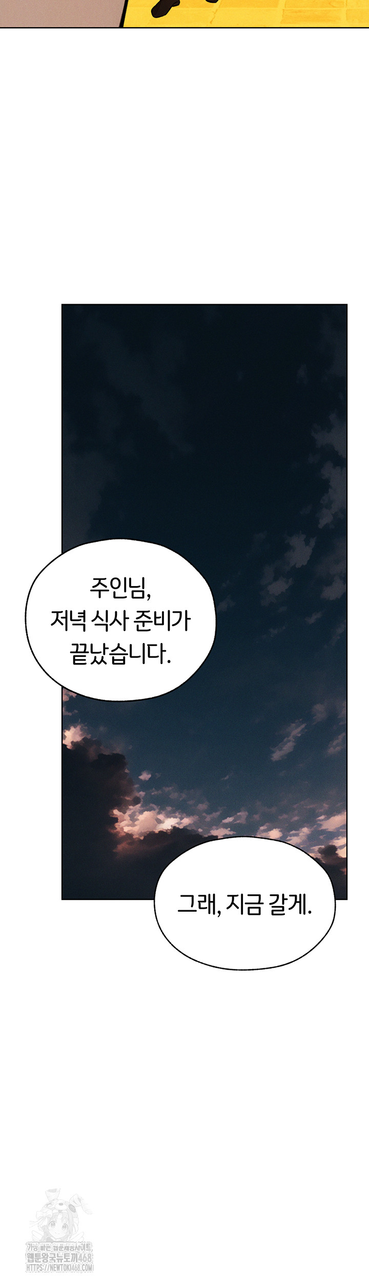 MILF Hunting In Another World Raw - Chapter 83 Page 32