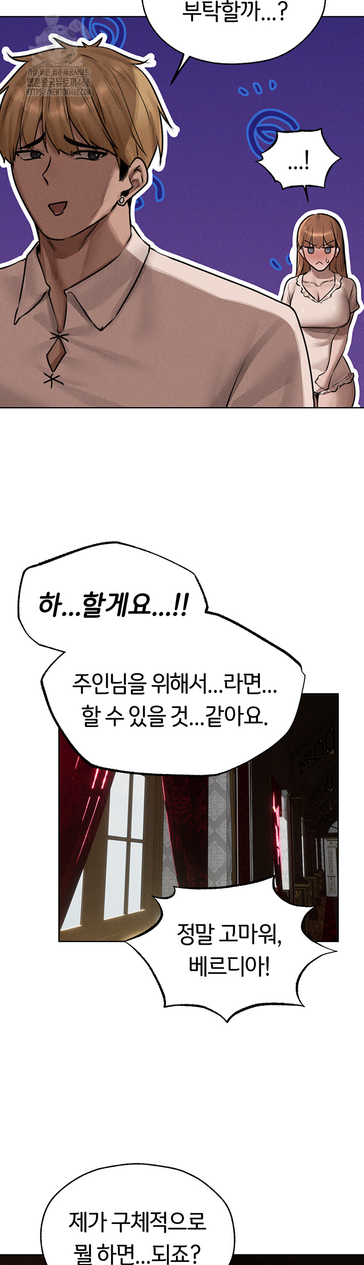 MILF Hunting In Another World Raw - Chapter 83 Page 49