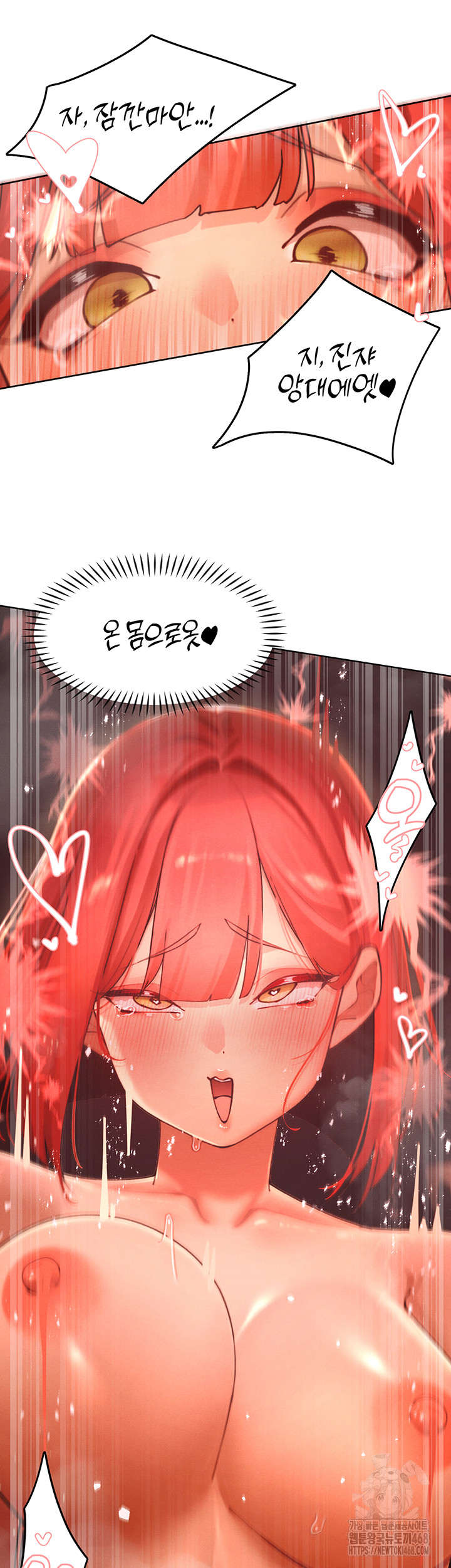 MILF Hunting In Another World Raw - Chapter 88 Page 3