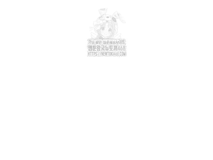 MILF Hunting In Another World Raw - Chapter 88 Page 52