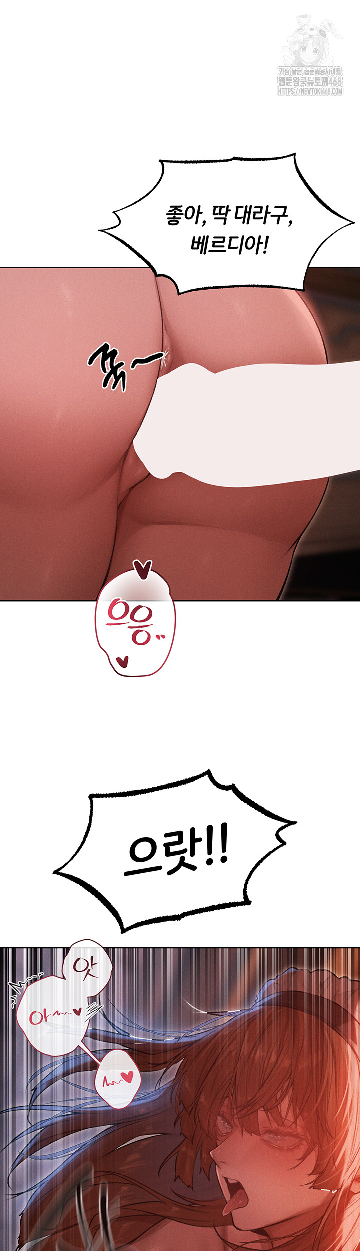 MILF Hunting In Another World Raw - Chapter 91 Page 12