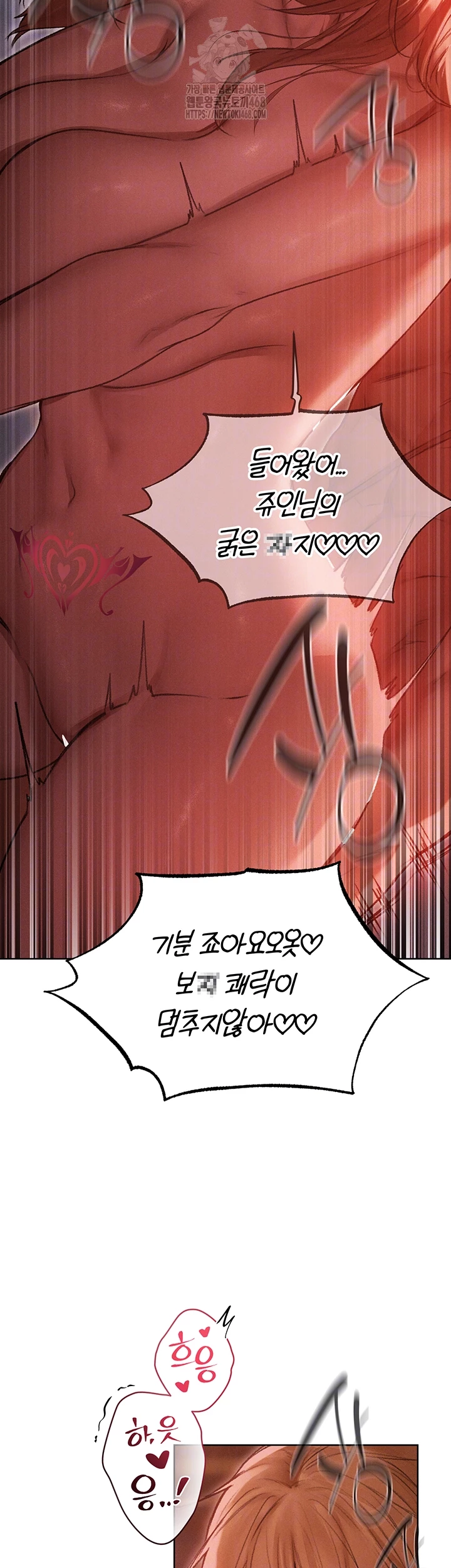 MILF Hunting In Another World Raw - Chapter 91 Page 13