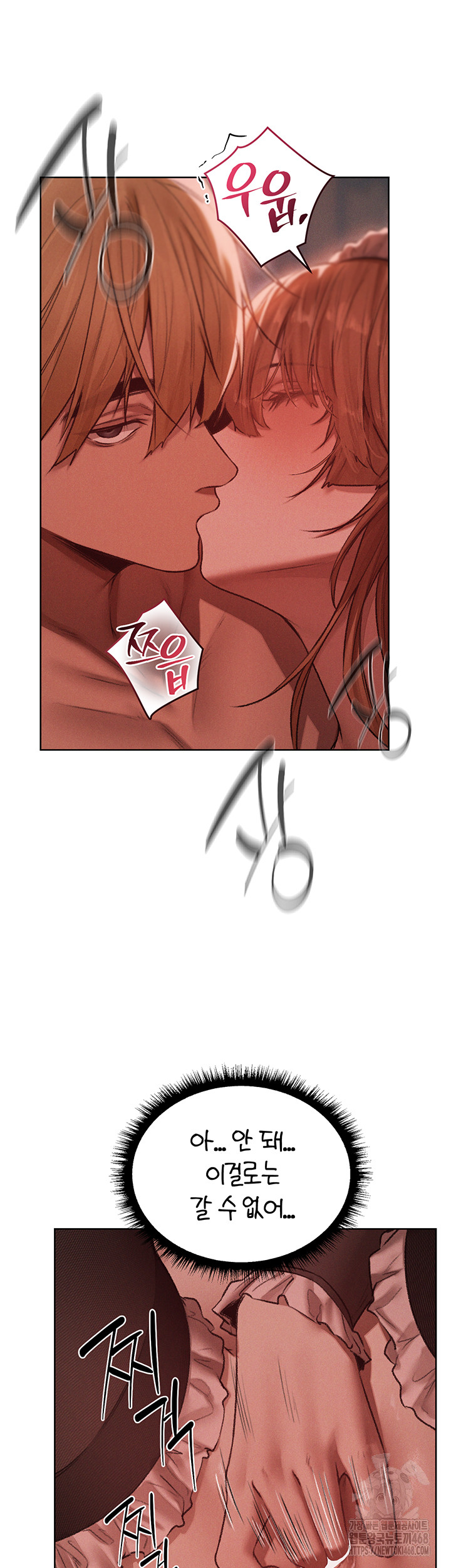 MILF Hunting In Another World Raw - Chapter 91 Page 25