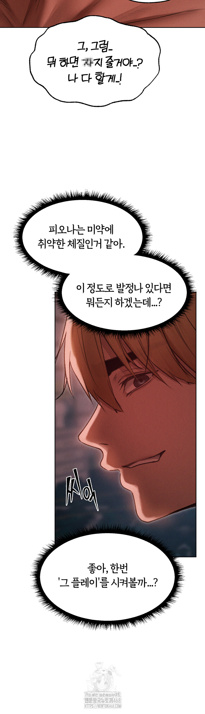 MILF Hunting In Another World Raw - Chapter 91 Page 29