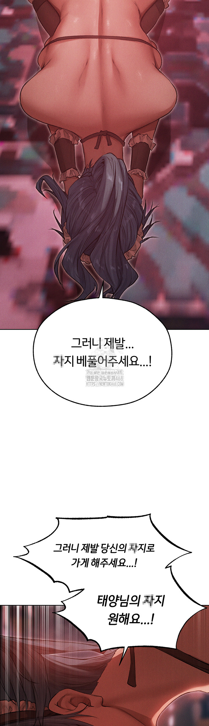 MILF Hunting In Another World Raw - Chapter 91 Page 34