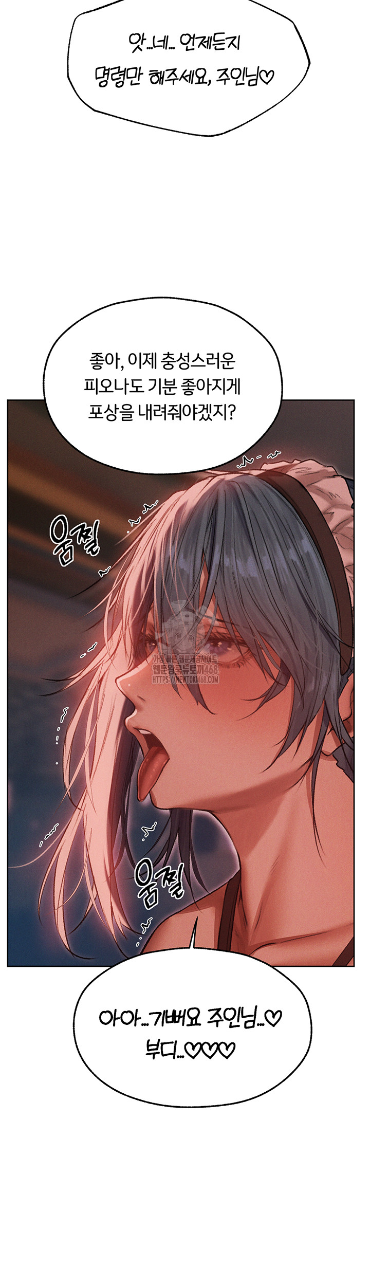 MILF Hunting In Another World Raw - Chapter 91 Page 39