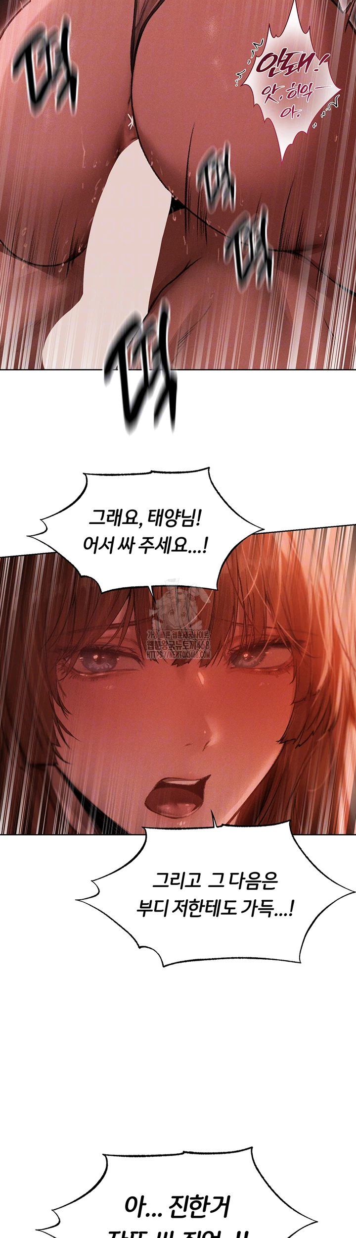 MILF Hunting In Another World Raw - Chapter 91 Page 7