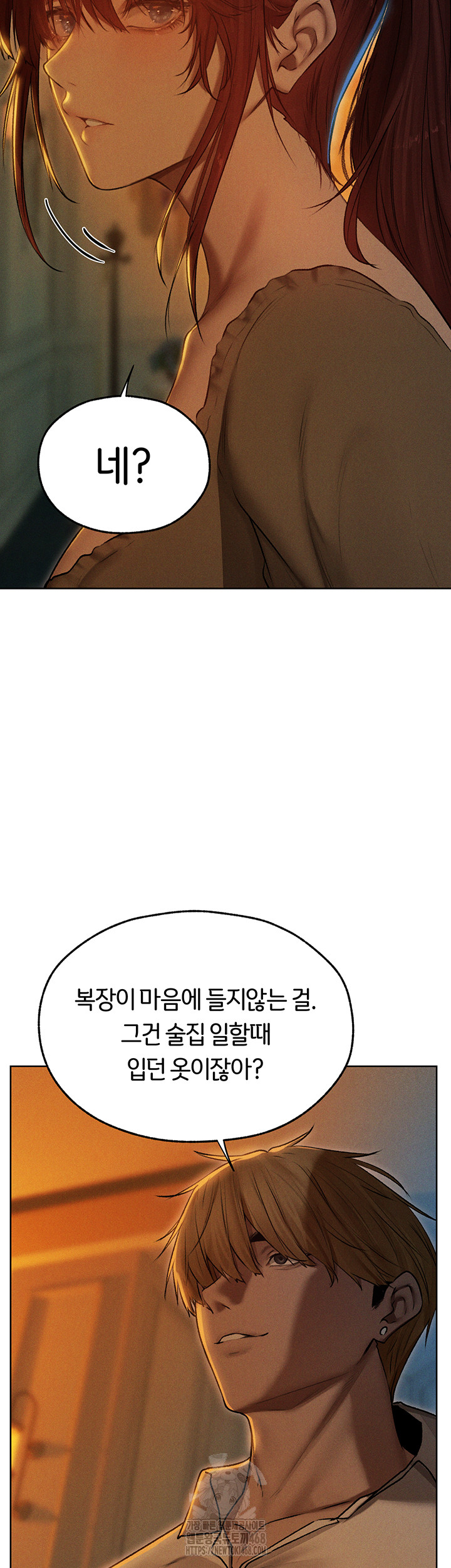 MILF Hunting In Another World Raw - Chapter 93 Page 35