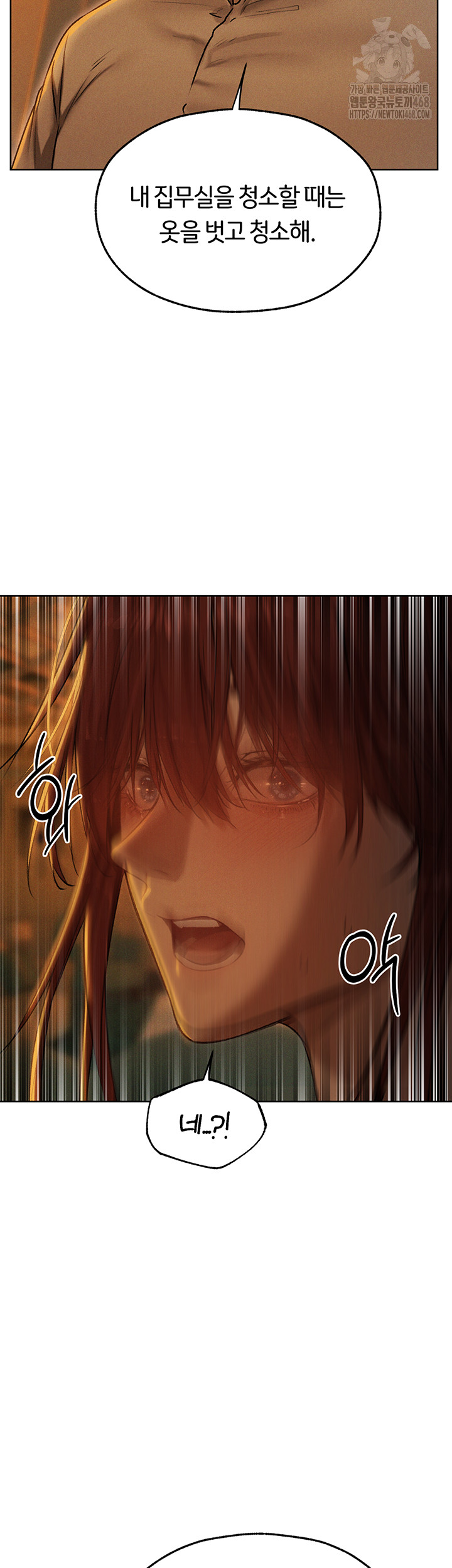 MILF Hunting In Another World Raw - Chapter 93 Page 36