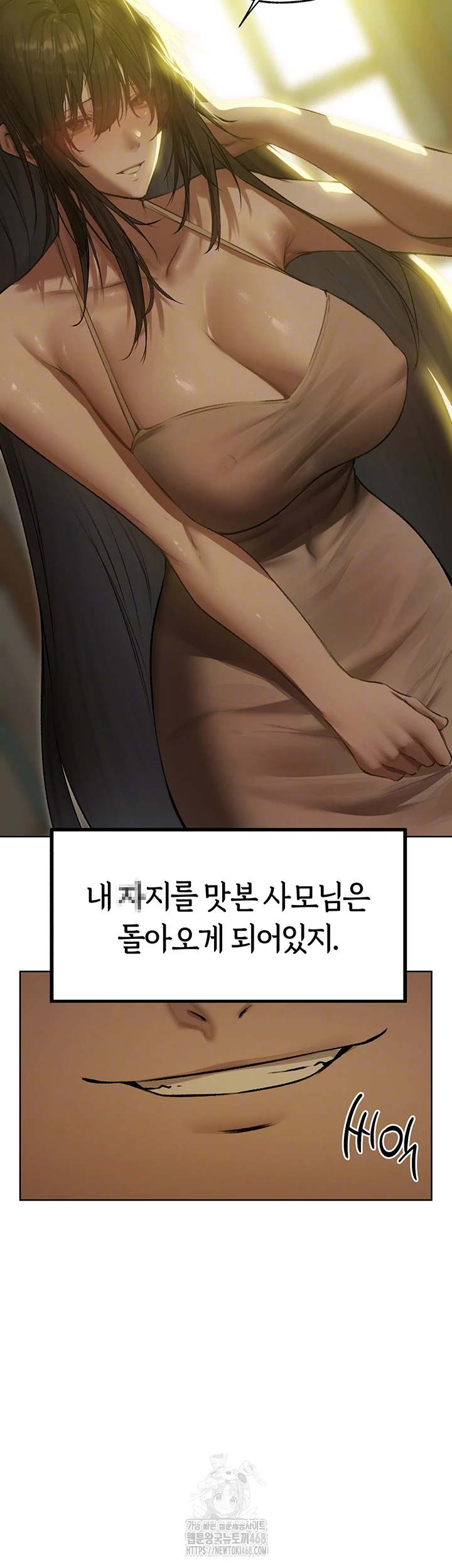 MILF Hunting In Another World Raw - Chapter 93 Page 4