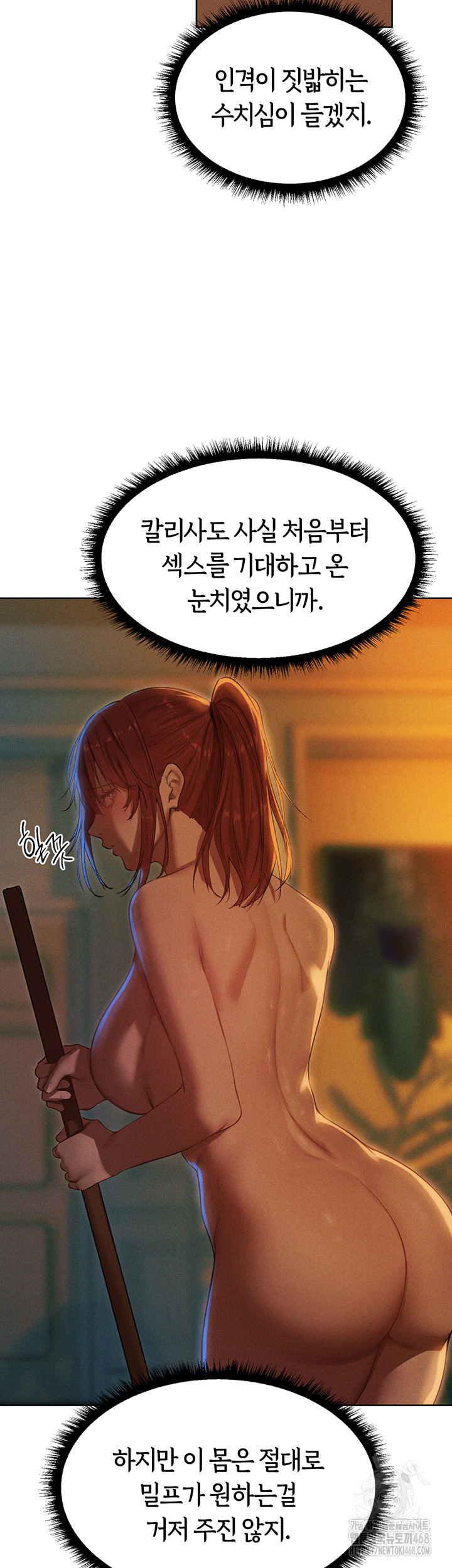 MILF Hunting In Another World Raw - Chapter 93 Page 44