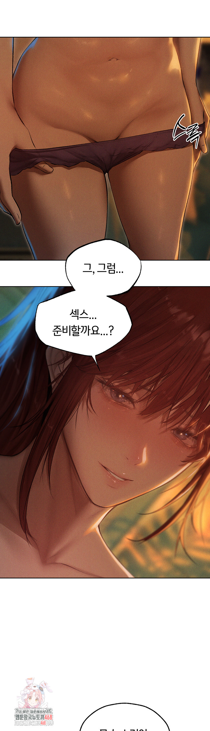 MILF Hunting In Another World Raw - Chapter 94 Page 1