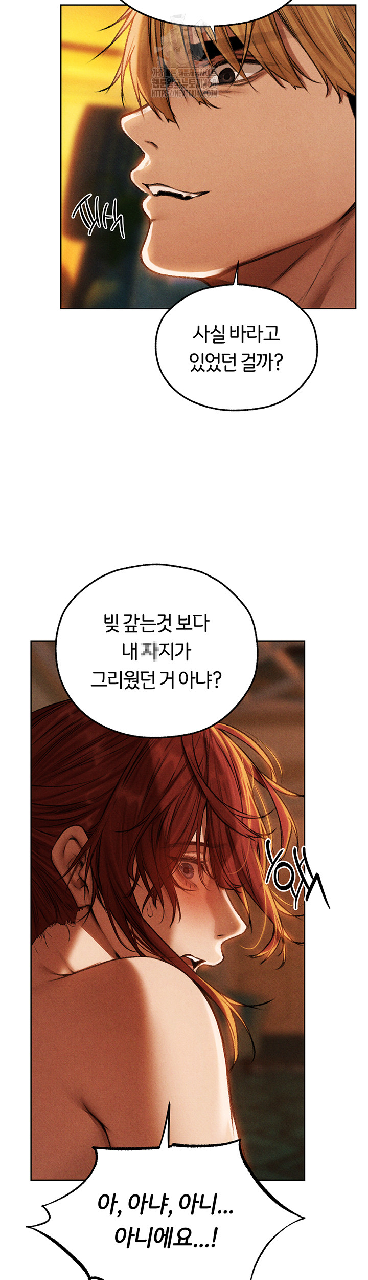 MILF Hunting In Another World Raw - Chapter 94 Page 12