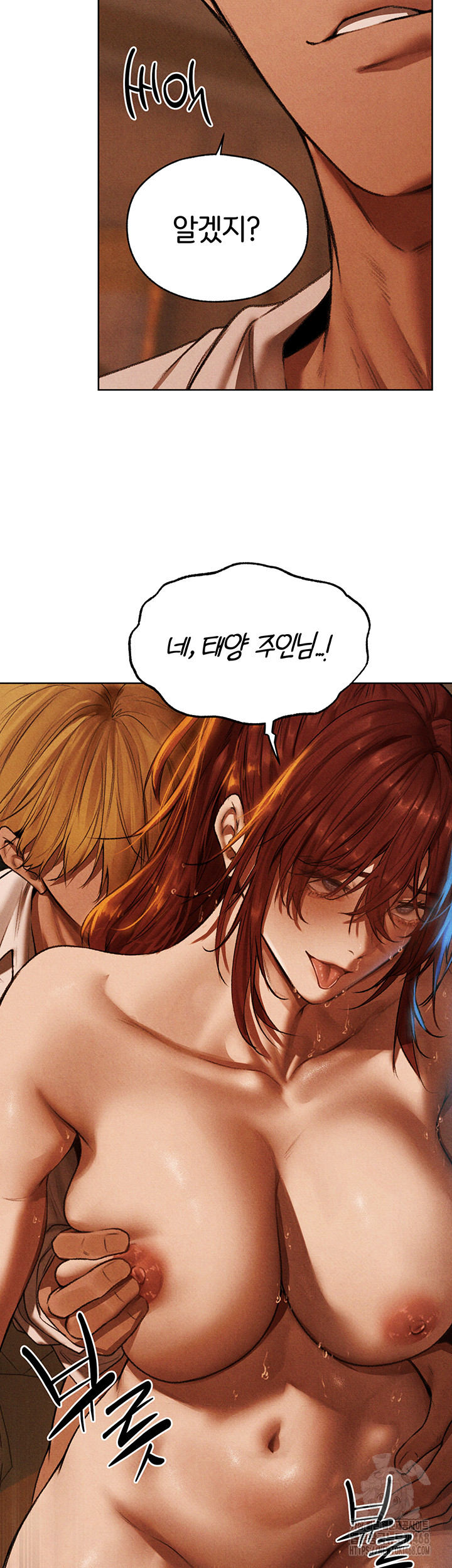 MILF Hunting In Another World Raw - Chapter 94 Page 24