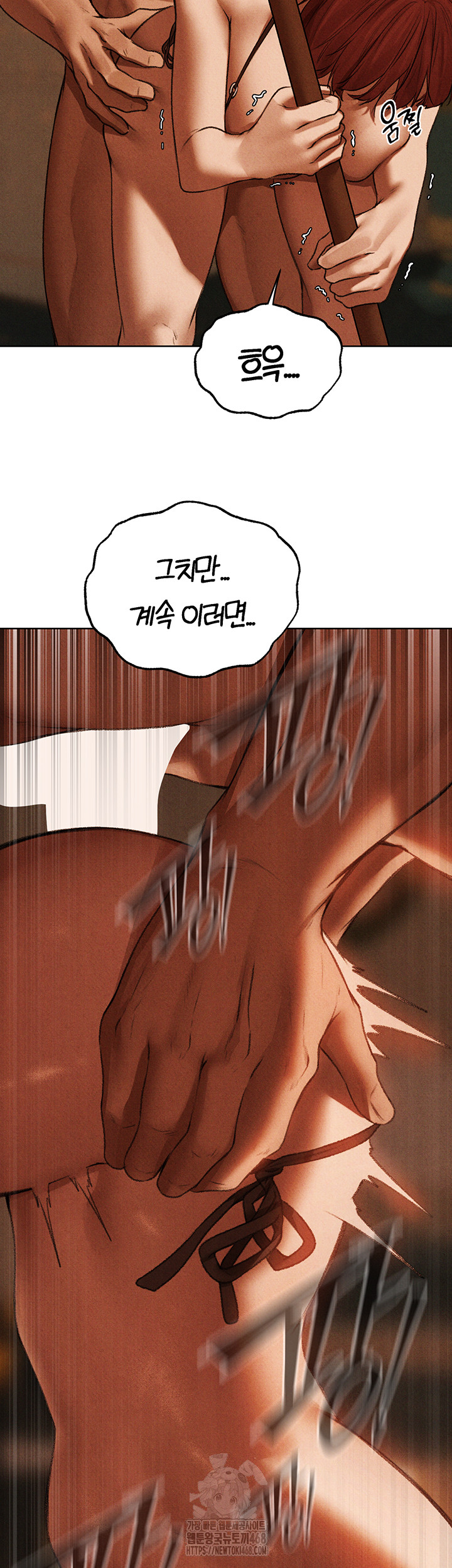 MILF Hunting In Another World Raw - Chapter 94 Page 29