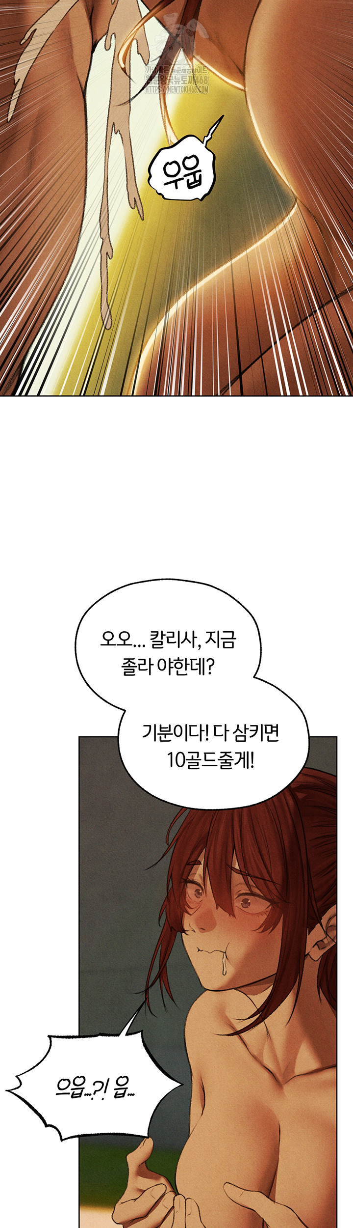 MILF Hunting In Another World Raw - Chapter 94 Page 39