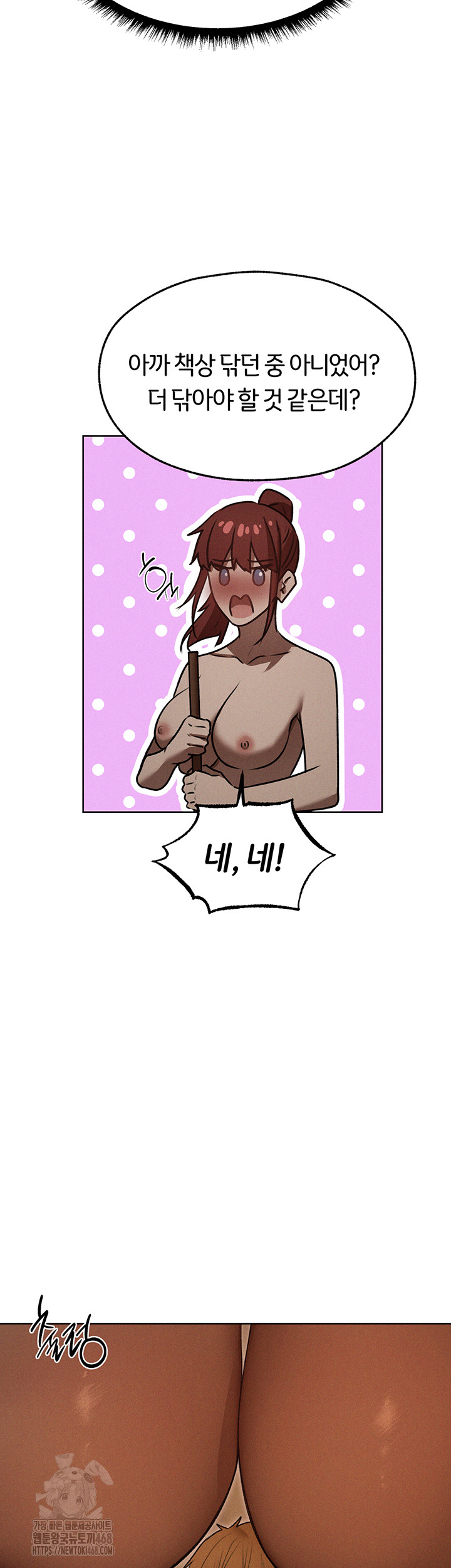 MILF Hunting In Another World Raw - Chapter 94 Page 4