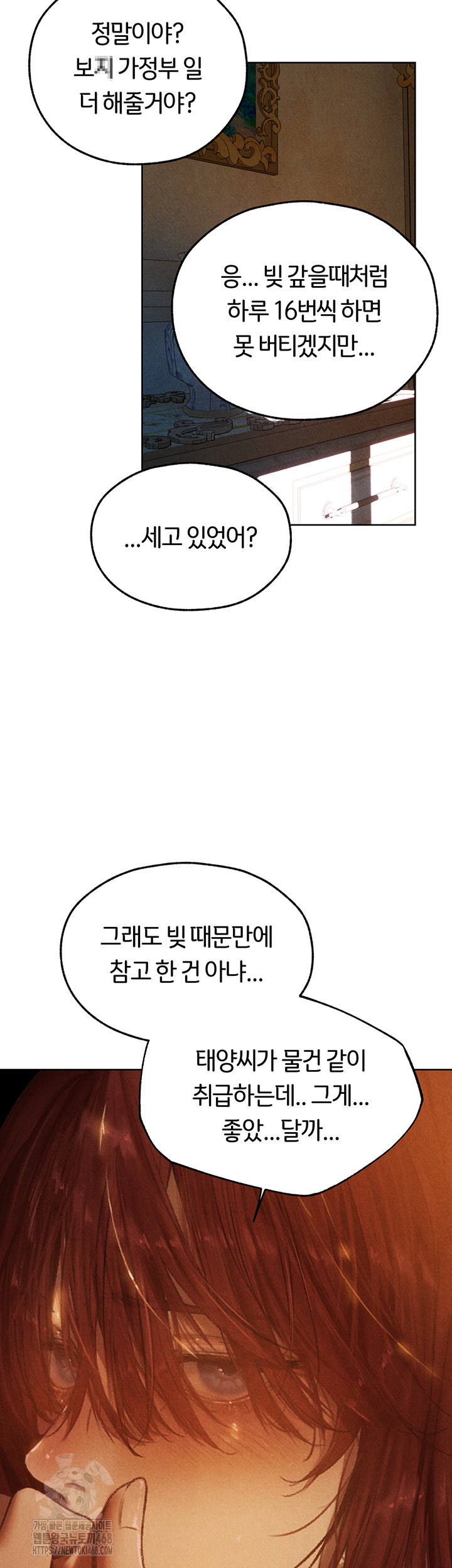 MILF Hunting In Another World Raw - Chapter 94 Page 48