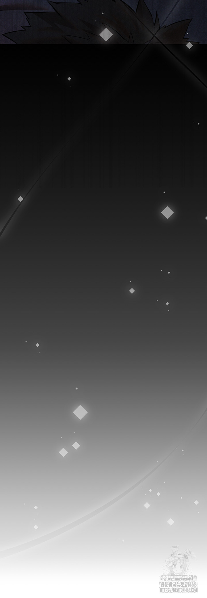 You Want to do it With a Woman You Don't Know? Raw - Chapter 81 Page 47