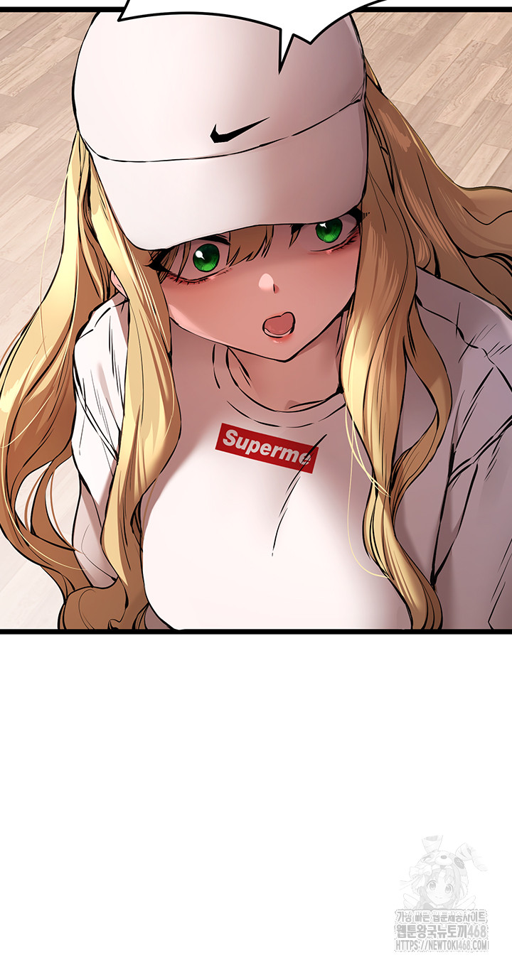 You Want to do it With a Woman You Don't Know? Raw - Chapter 81 Page 5