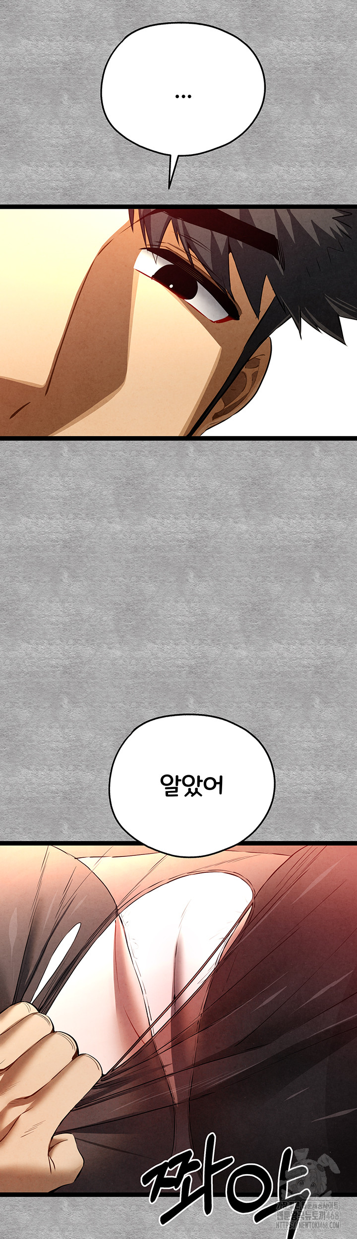 You Want to do it With a Woman You Don't Know? Raw - Chapter 88 Page 30